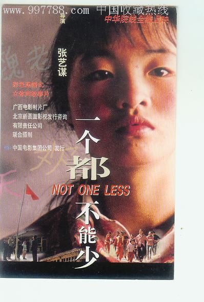 日本留学公证书